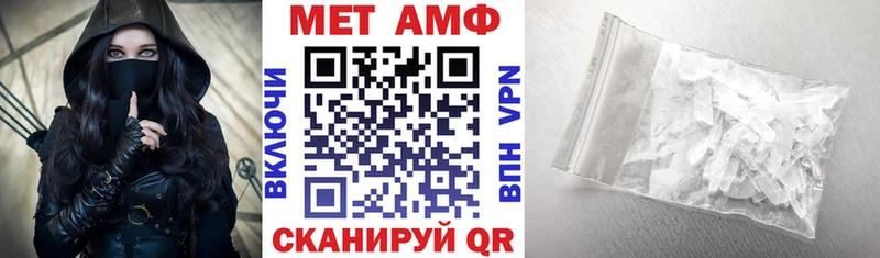 Амфетамин 97%  MEGA как войти  Куса  купить наркотик 