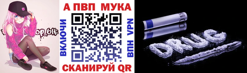 Альфа ПВП СК КРИС  что такое наркотик  Куса 