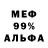 Кетамин VHQ TheGomer Chel