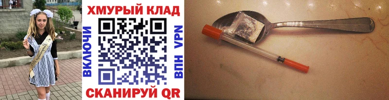 Героин гречка  купить наркотик  Куса 
