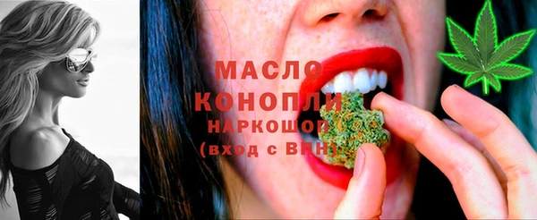 амфетамин Балабаново