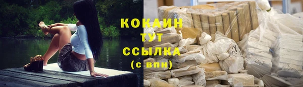 прущая мука Белокуриха
