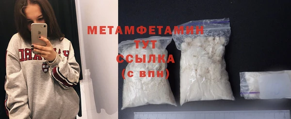 ПСИЛОЦИБИНОВЫЕ ГРИБЫ Покров