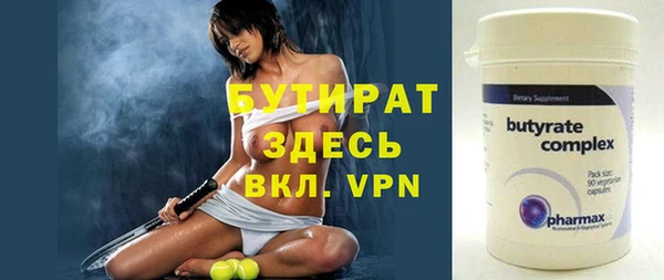 прущая мука Белокуриха