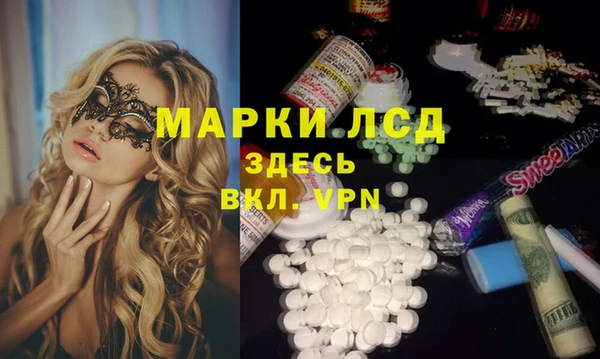 ПСИЛОЦИБИНОВЫЕ ГРИБЫ Покров