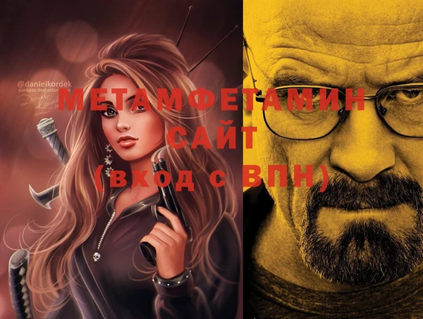 прущая мука Белокуриха