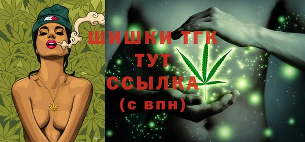 прущая мука Белокуриха