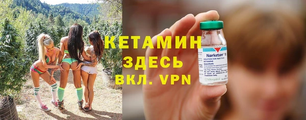 spice Тайга