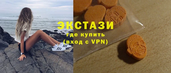 ПСИЛОЦИБИНОВЫЕ ГРИБЫ Белоозёрский