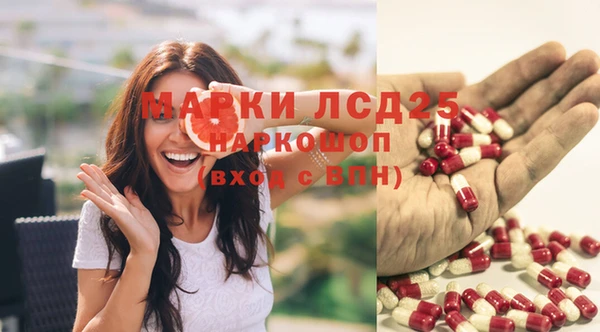 соль курить ск Покровск