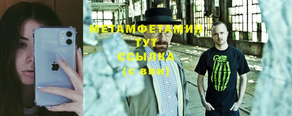 мдма Тавда