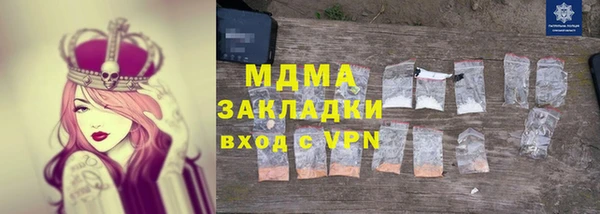 ПСИЛОЦИБИНОВЫЕ ГРИБЫ Белоозёрский