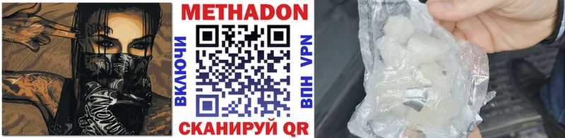 закладка Куса МЕТАДОН белоснежный