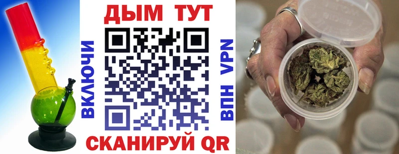Конопля конопля  как найти закладки  Куса 